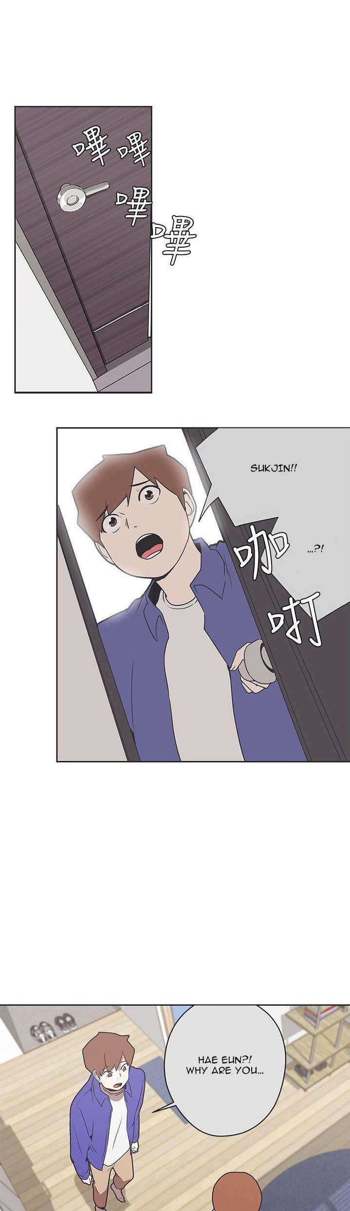 Love Navigation Chapter 29 Page 21