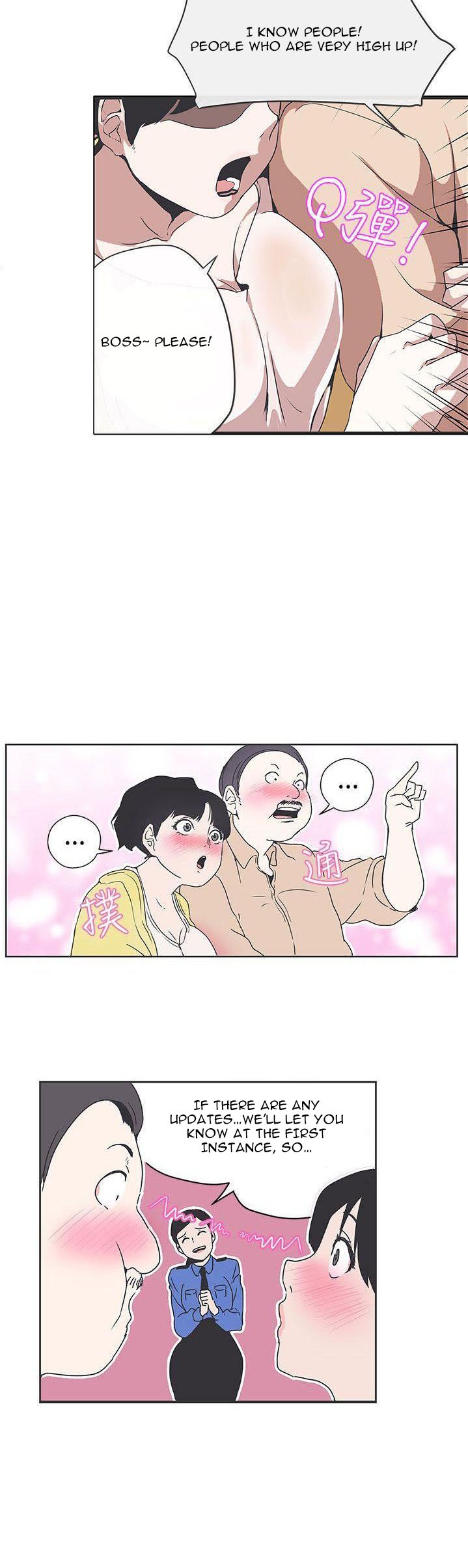 Love Navigation Chapter 30 Page 19
