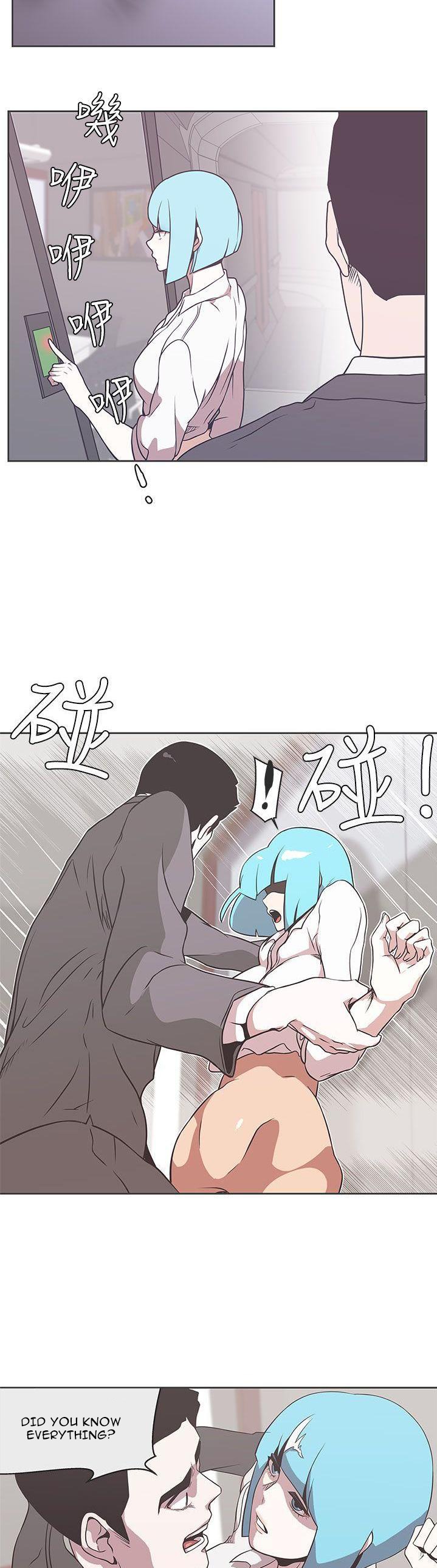 Love Navigation Chapter 30 Page 2