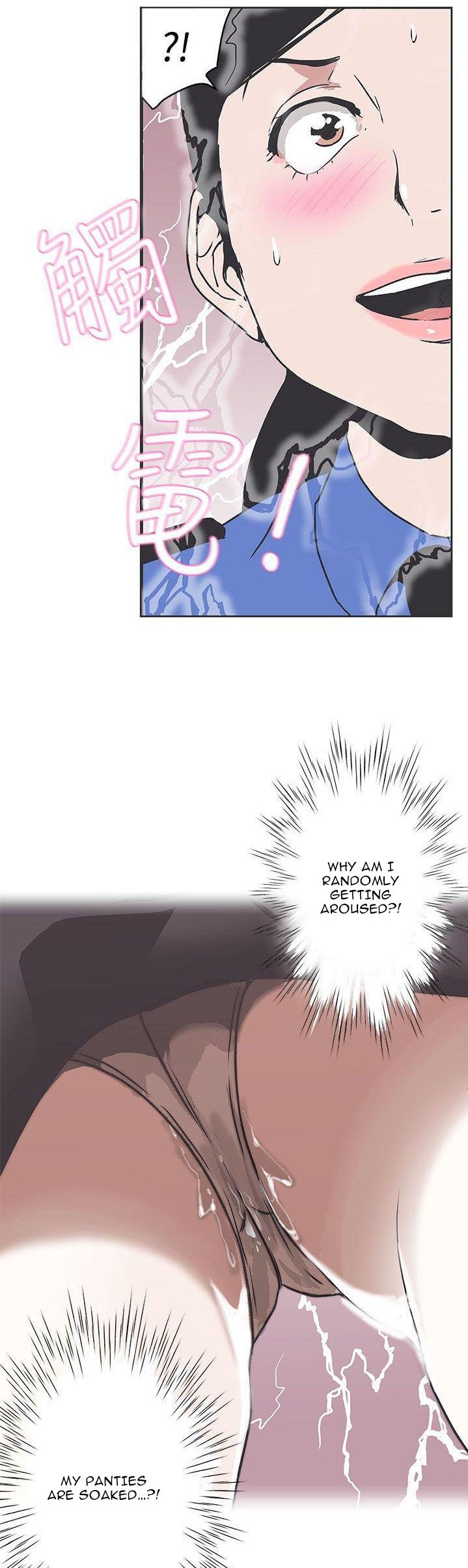 Love Navigation Chapter 30 Page 20