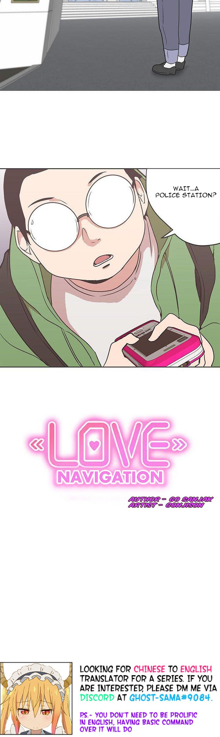 Love Navigation Chapter 30 Page 25