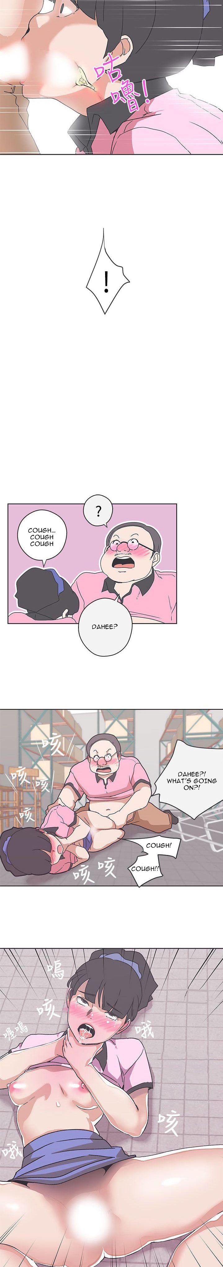 Love Navigation Chapter 33 Page 7