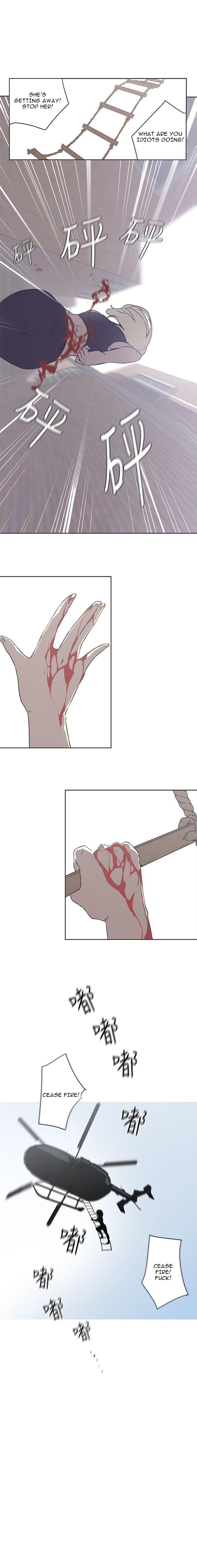 Love Navigation Chapter 34 Page 1