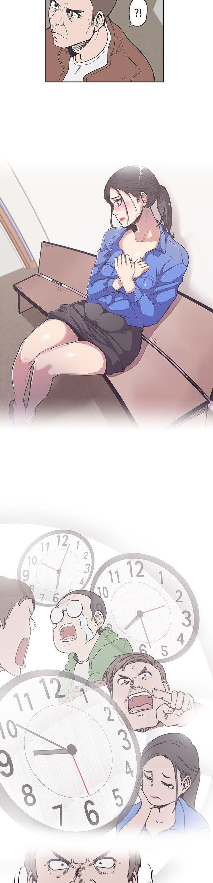 Love Navigation Chapter 35 Page 2