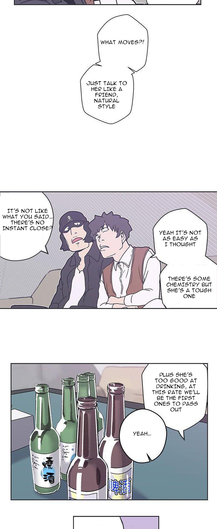 Love Navigation Chapter 36 Page 17