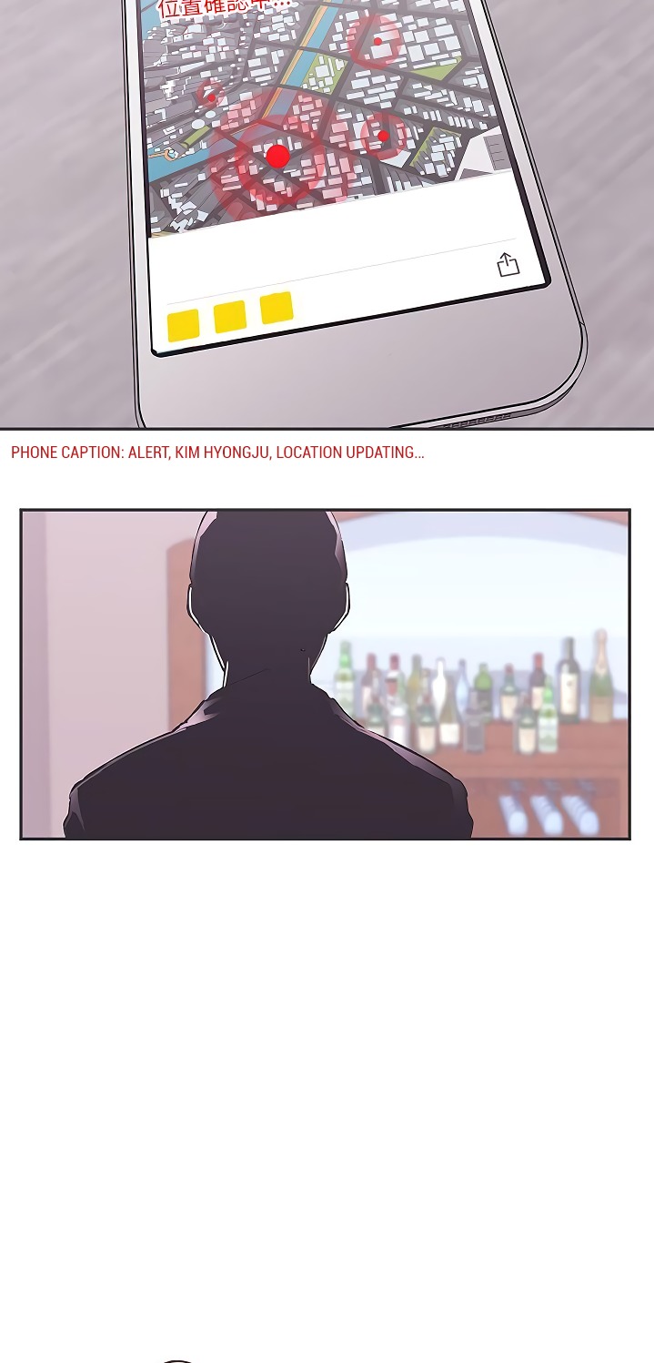 Love Navigation Chapter 37 Page 19
