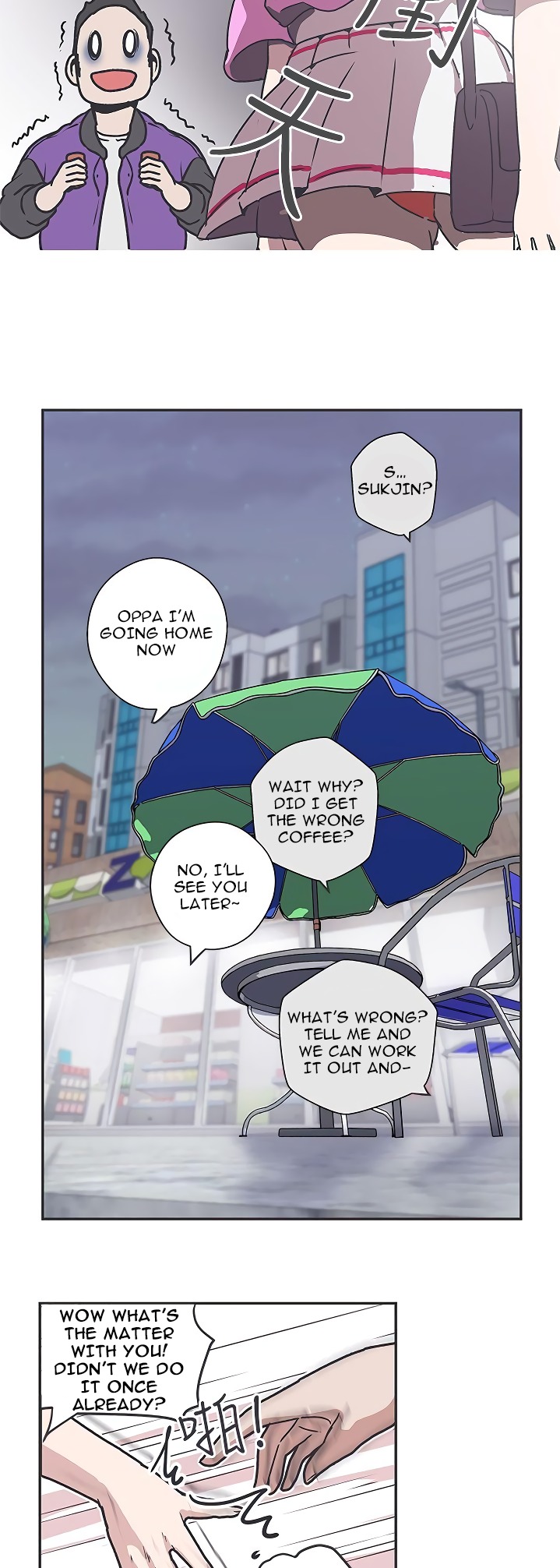 Love Navigation Chapter 37 Page 22