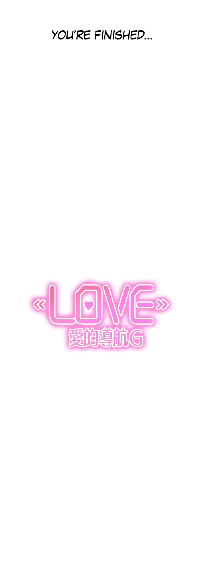 Love Navigation Chapter 37 Page 25