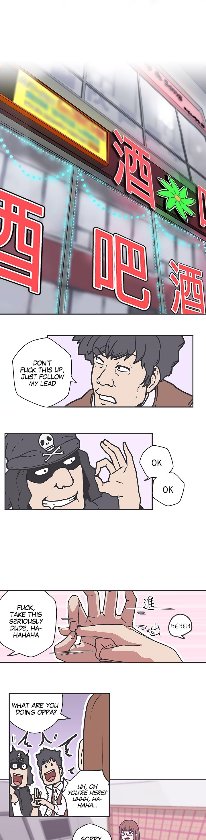 Love Navigation Chapter 38 Page 1