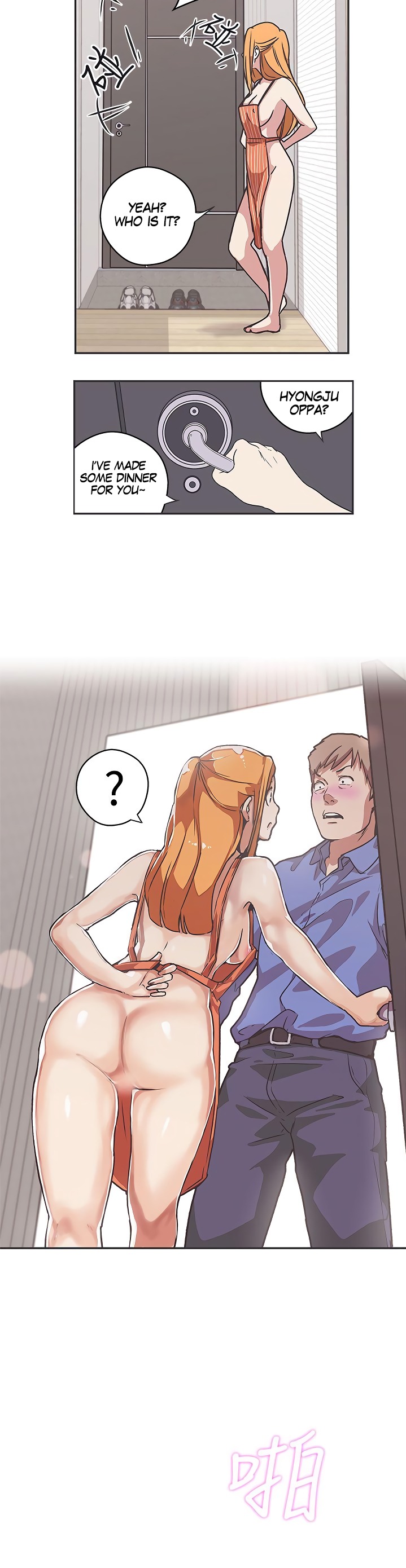 Love Navigation Chapter 38 Page 10