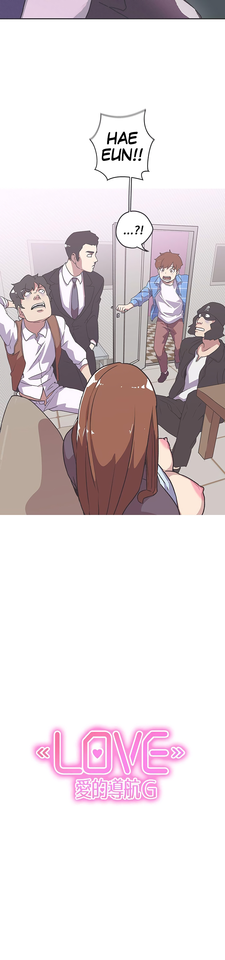 Love Navigation Chapter 38 Page 16