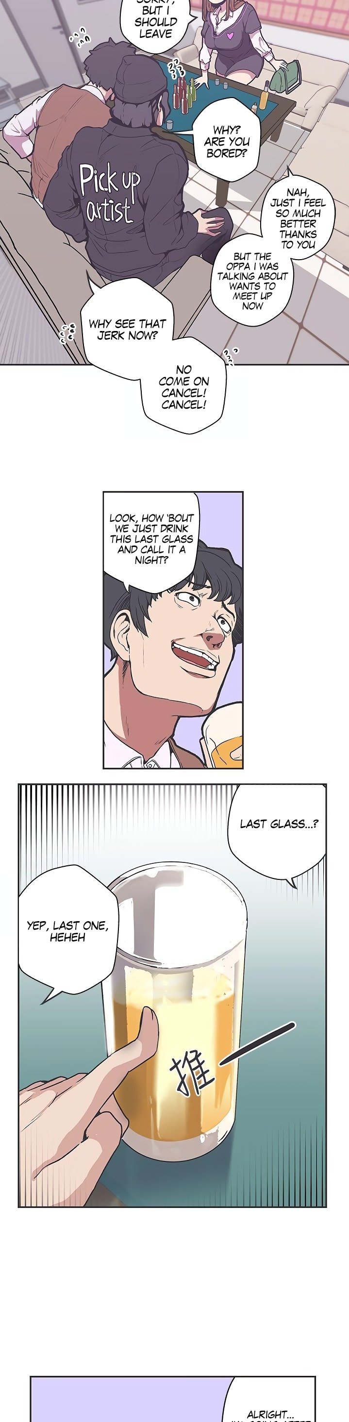 Love Navigation Chapter 38 Page 2