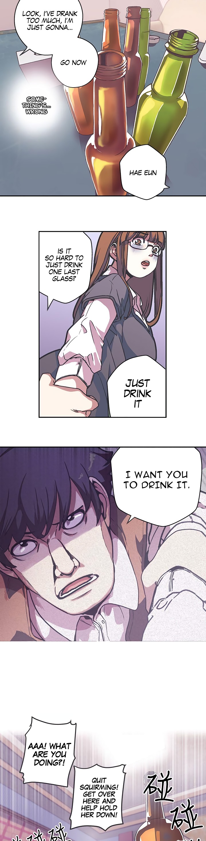 Love Navigation Chapter 38 Page 5