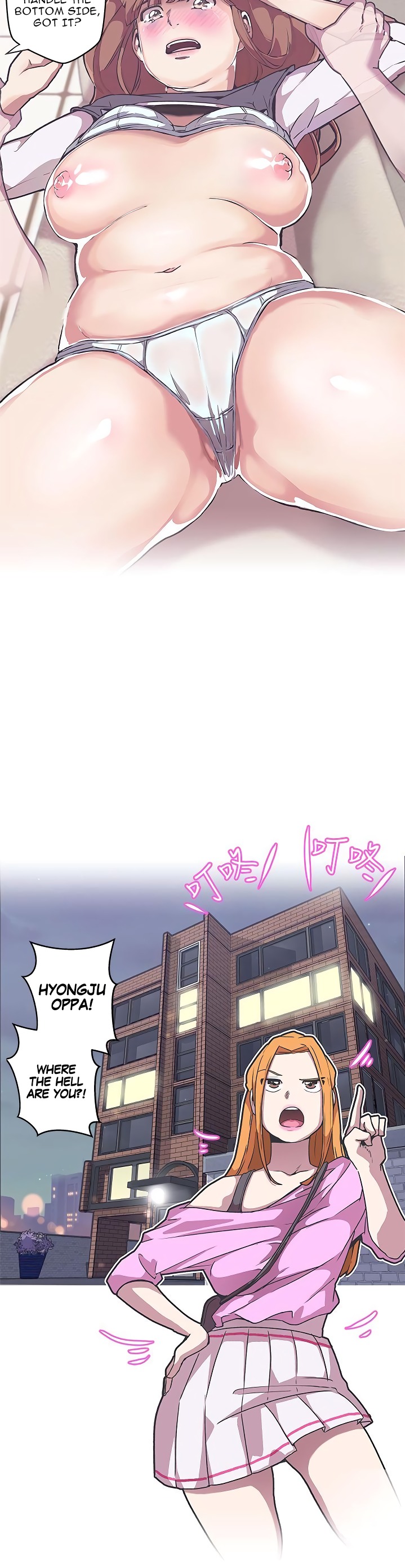 Love Navigation Chapter 38 Page 7