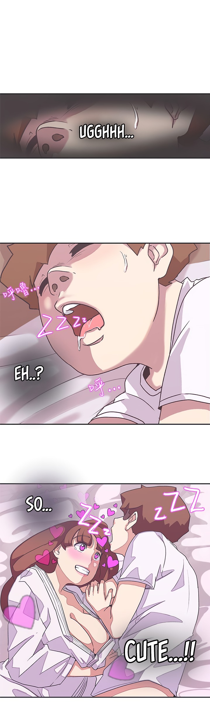 Love Navigation Chapter 41 Page 1