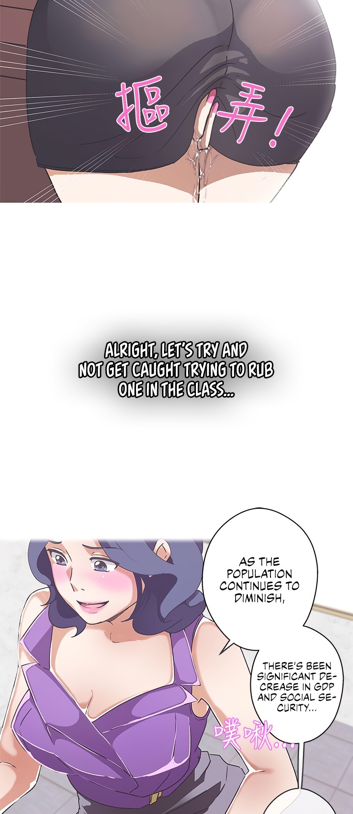Love Navigation Chapter 41 Page 17