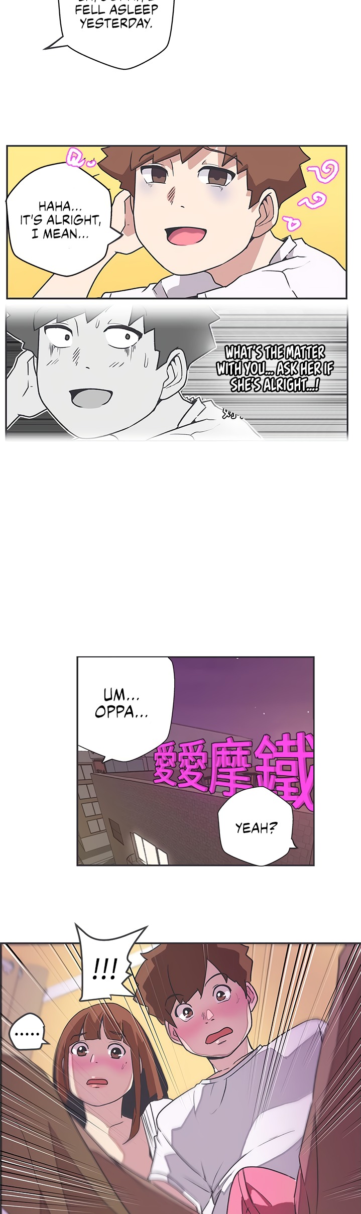 Love Navigation Chapter 41 Page 3