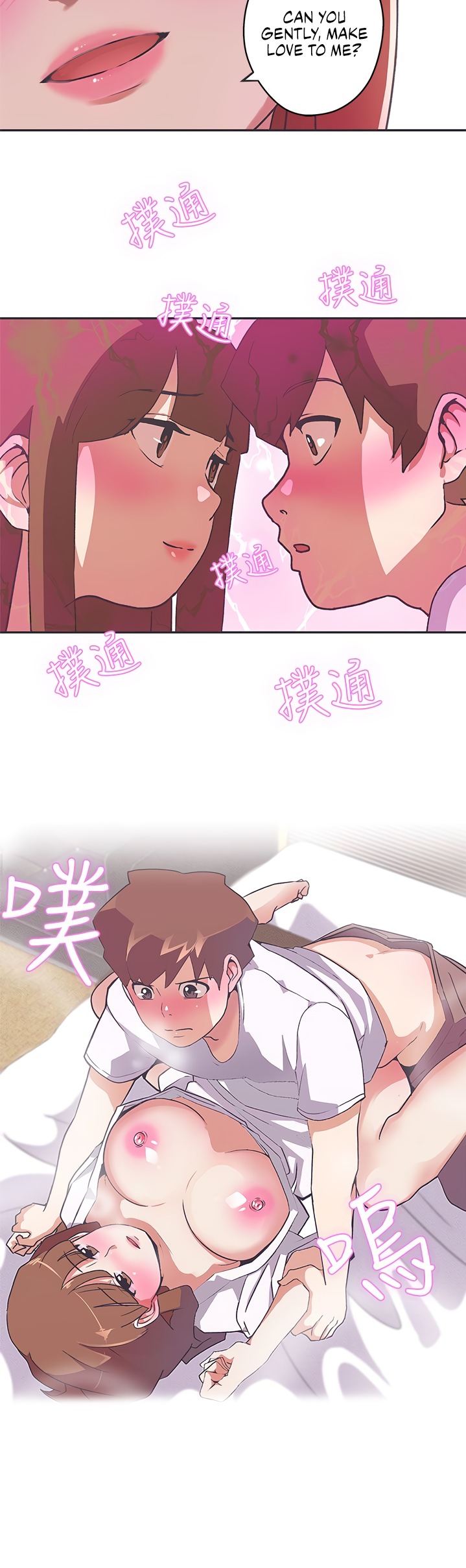 Love Navigation Chapter 41 Page 7