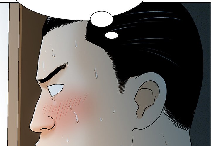 All Theirs Chapter 6 Page 4