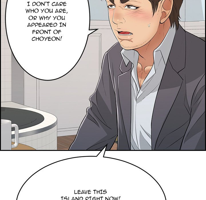 A Killer Woman Chapter 103 Page 47