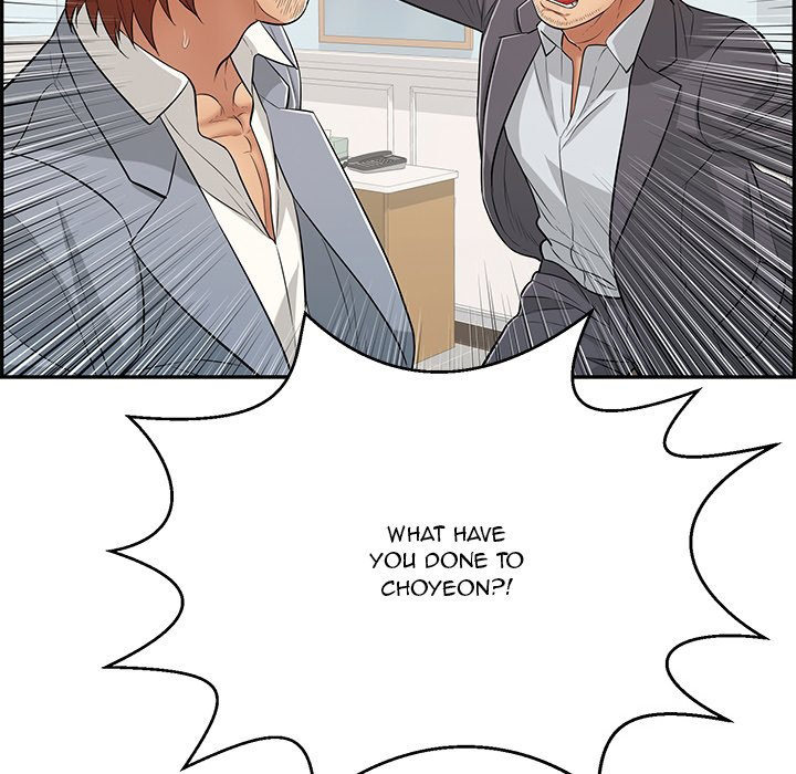 A Killer Woman Chapter 103 Page 6