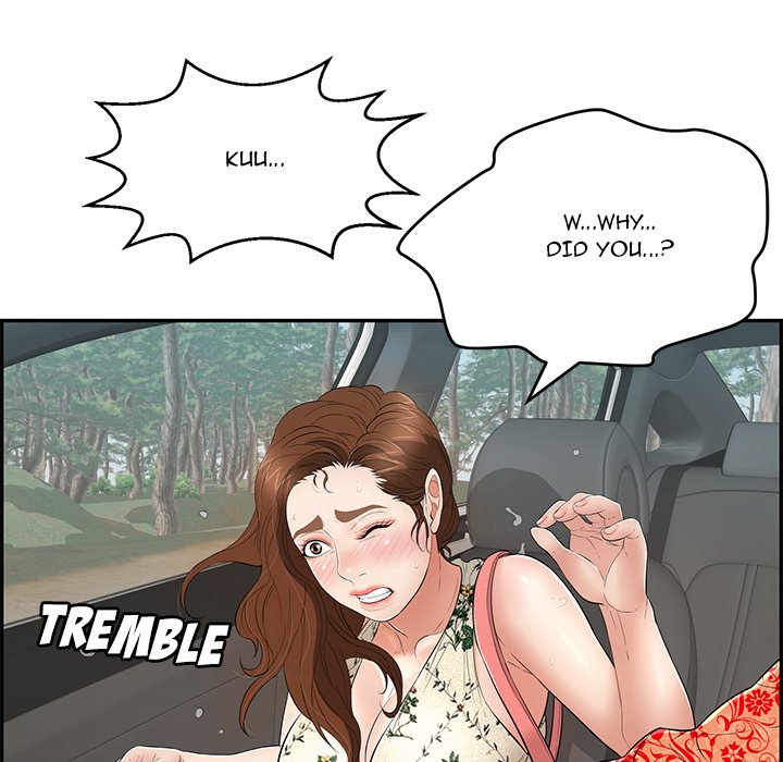 A Killer Woman Chapter 108 Page 14