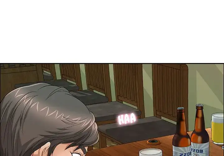 A Killer Woman Chapter 10 Page 1