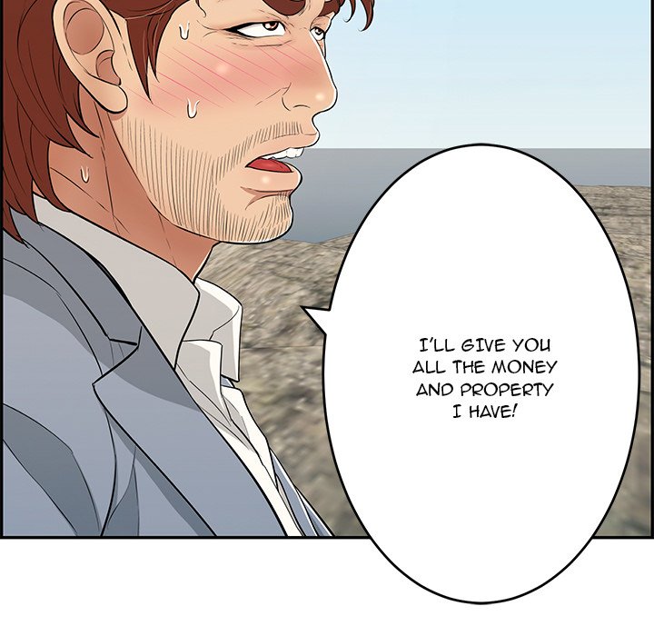 A Killer Woman Chapter 112 Page 8