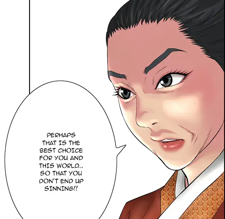 A Killer Woman Chapter 1 Page 10