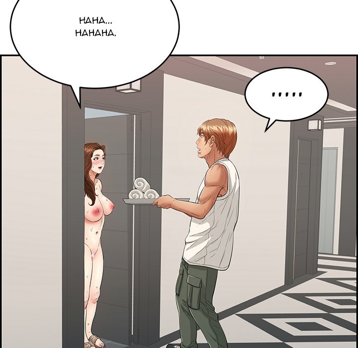 A Killer Woman Chapter 53 Page 10