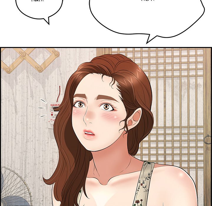 A Killer Woman Chapter 60 Page 120