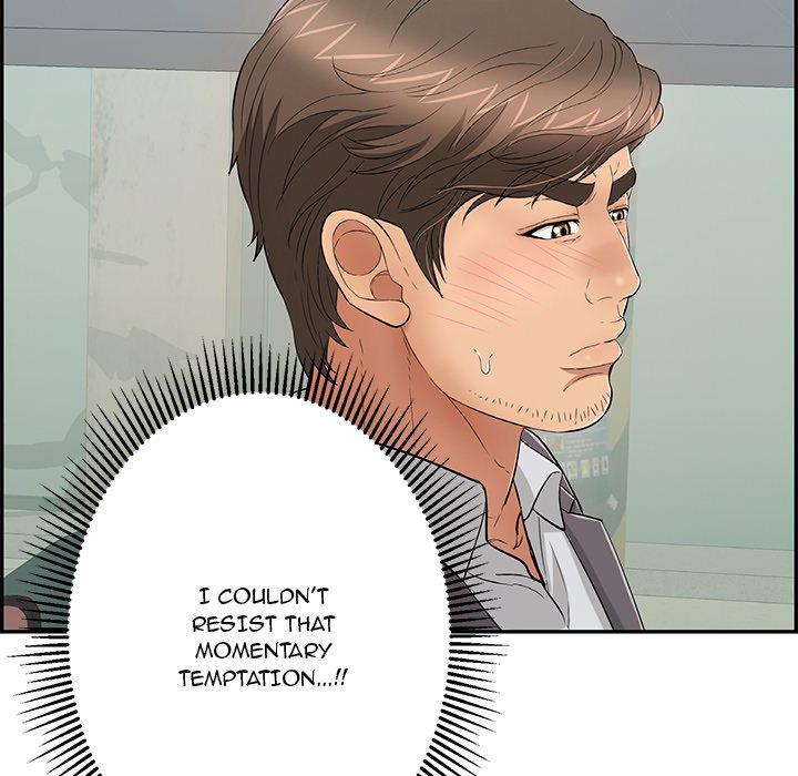 A Killer Woman Chapter 74 Page 20