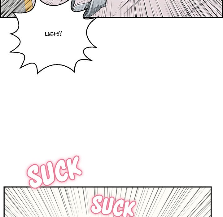 A Killer Woman Chapter 90 Page 76