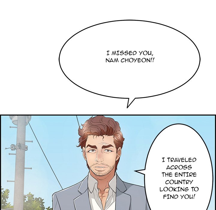 A Killer Woman Chapter 93 Page 90