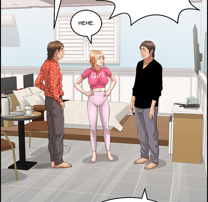 A Killer Woman Chapter 98 Page 7