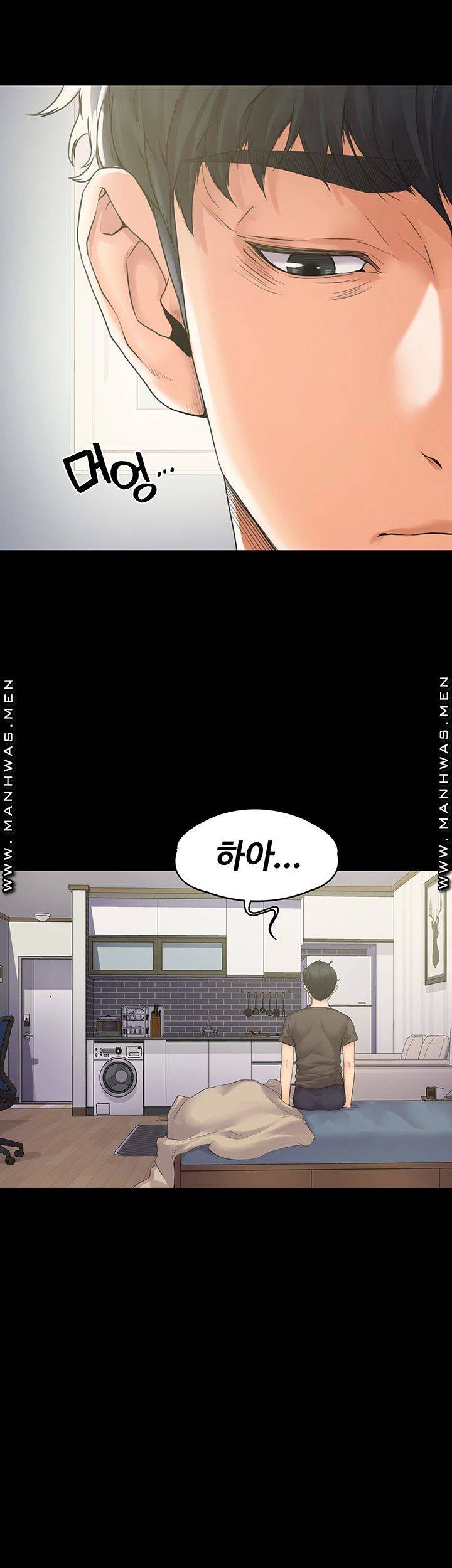 Our Neighborhood Raw Chapter 1 Page 15