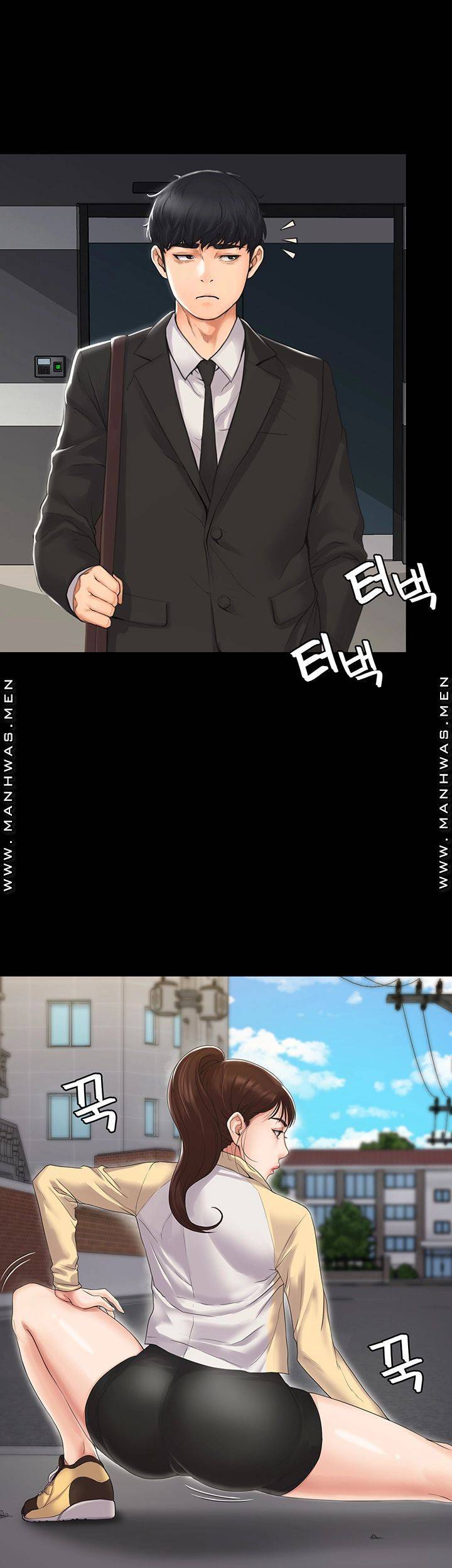Our Neighborhood Raw Chapter 1 Page 18