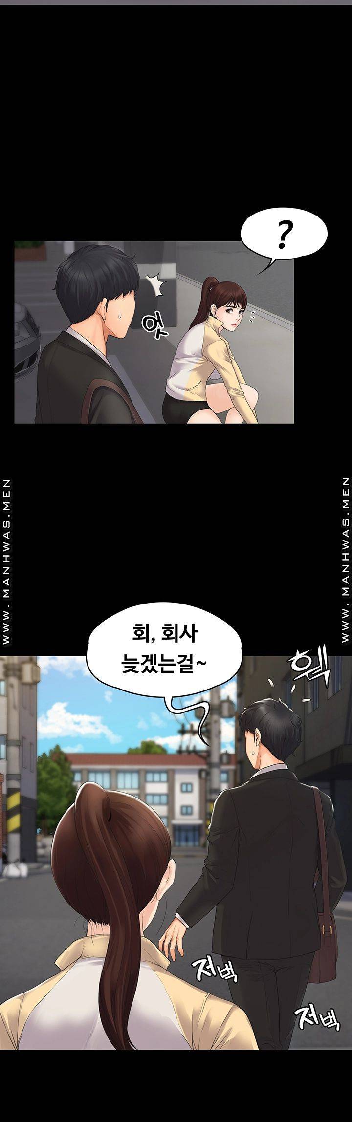 Our Neighborhood Raw Chapter 1 Page 19