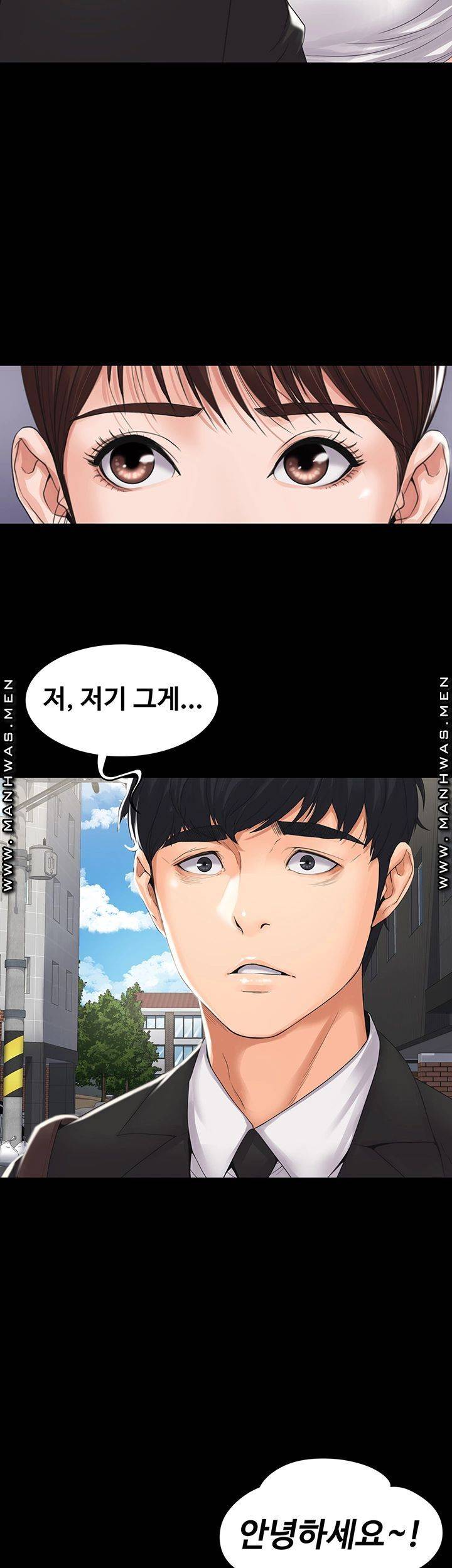 Our Neighborhood Raw Chapter 1 Page 21