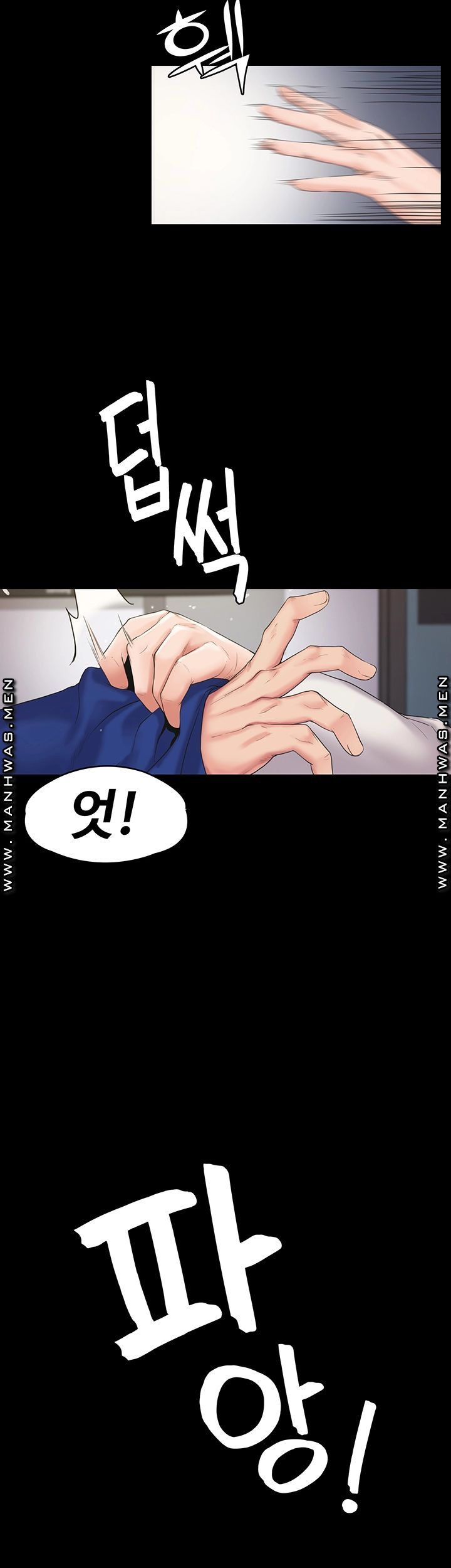 Our Neighborhood Raw Chapter 1 Page 4