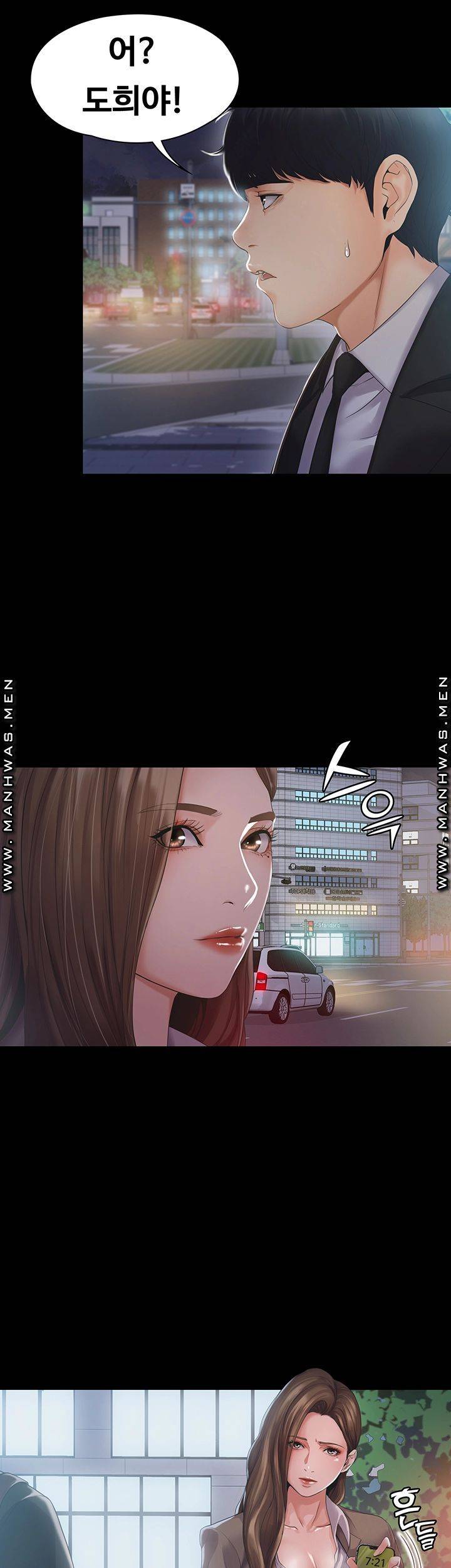 Our Neighborhood Raw Chapter 1 Page 40