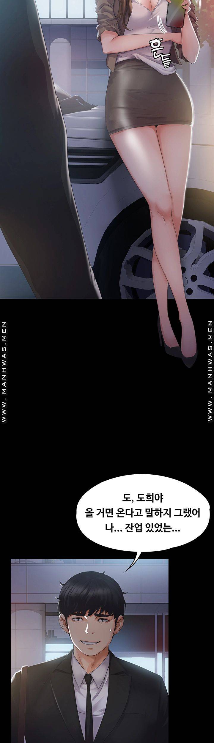 Our Neighborhood Raw Chapter 1 Page 41