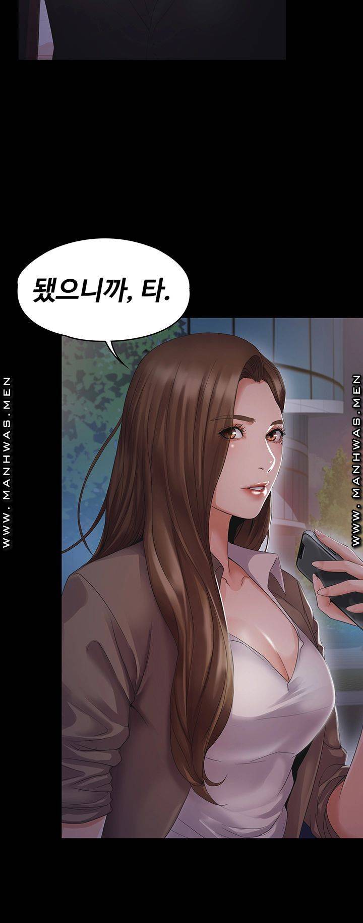 Our Neighborhood Raw Chapter 1 Page 42