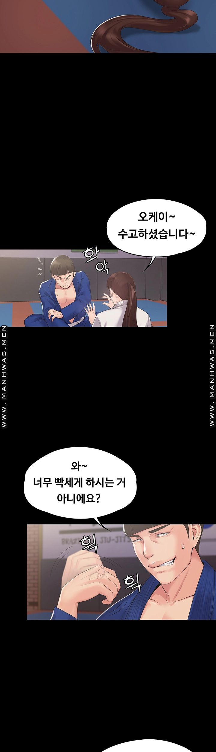 Our Neighborhood Raw Chapter 1 Page 8