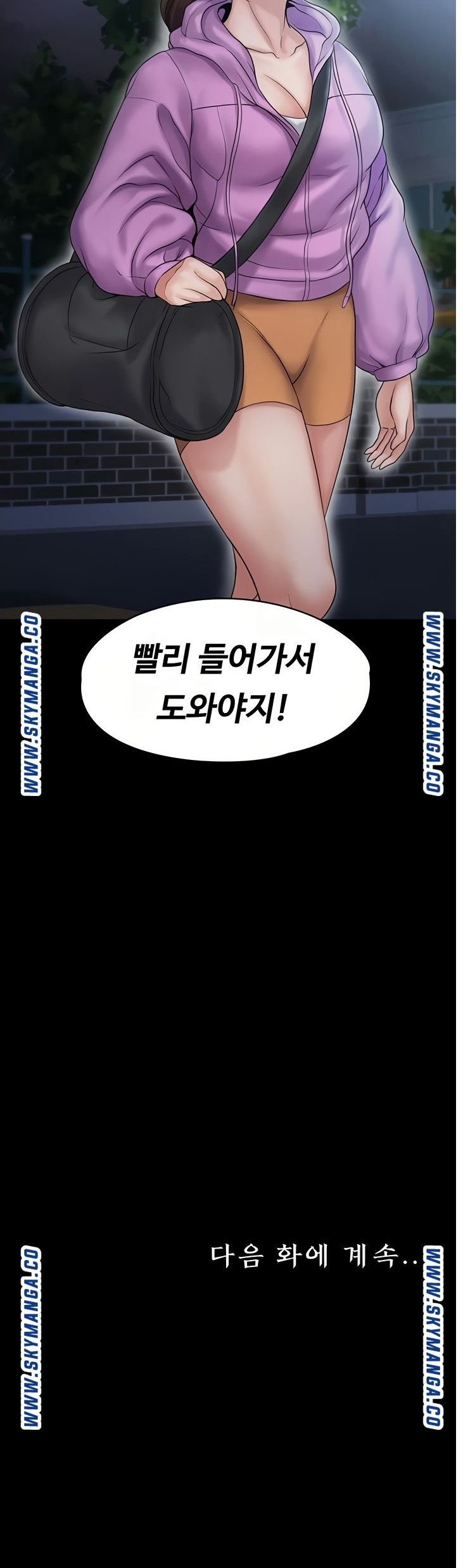 Our Neighborhood Raw Chapter 10 Page 30