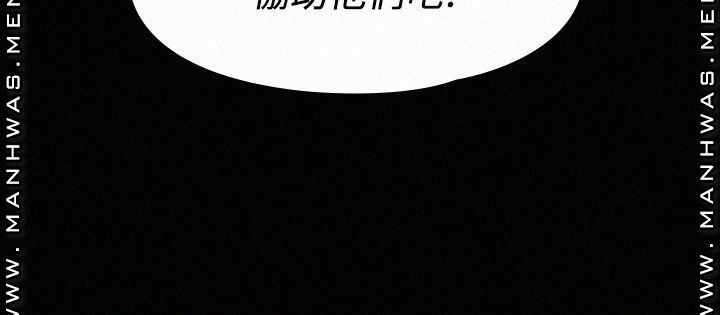 Our Neighborhood Raw Chapter 11 Page 2