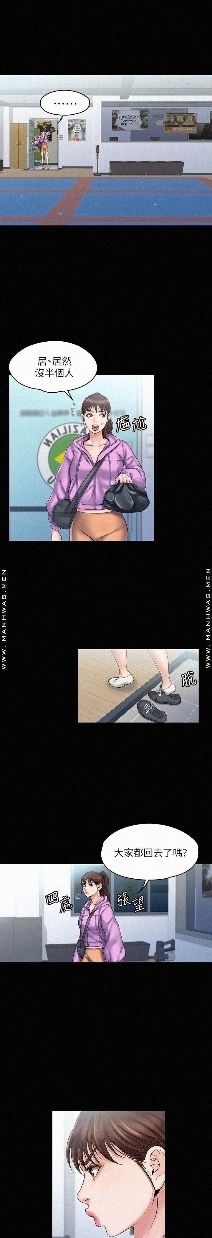 Our Neighborhood Raw Chapter 11 Page 27