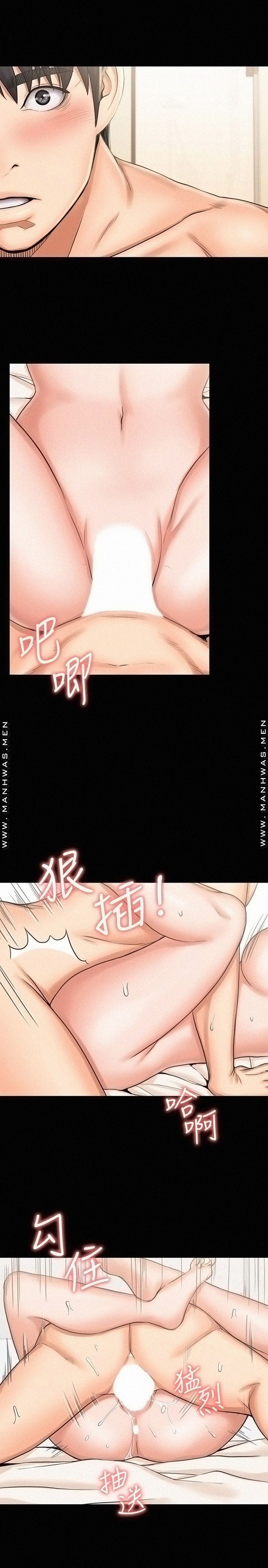 Our Neighborhood Raw Chapter 13 Page 22