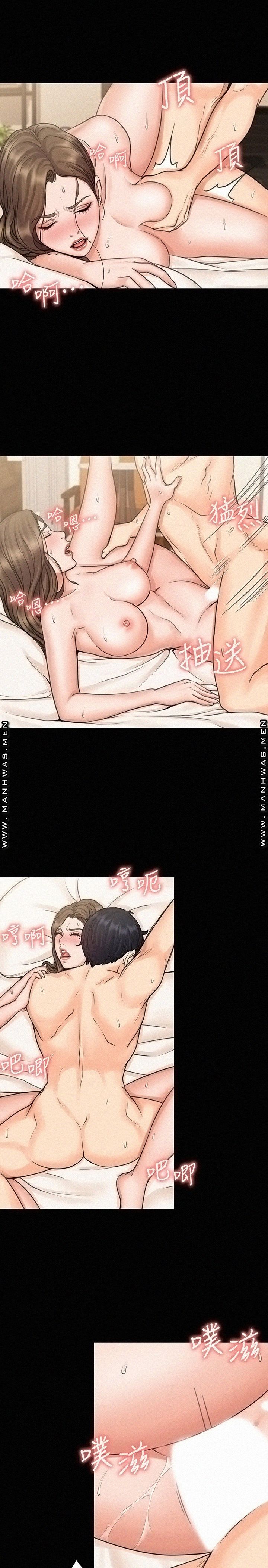 Our Neighborhood Raw Chapter 14 Page 11