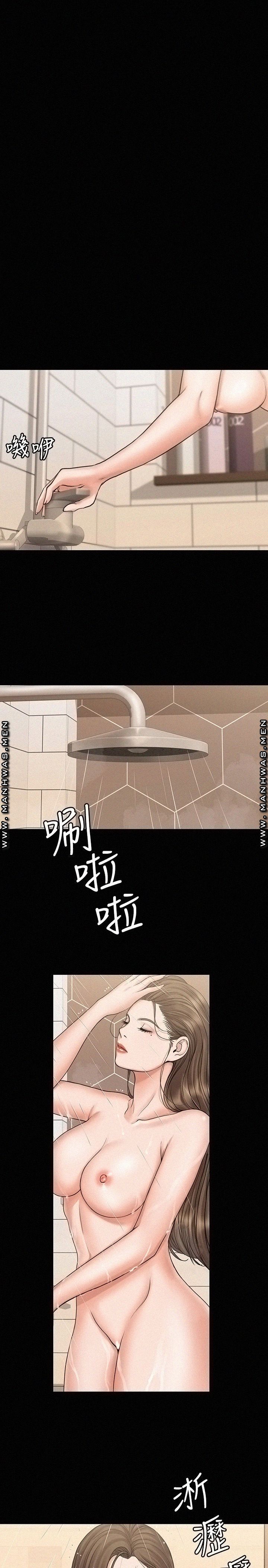 Our Neighborhood Raw Chapter 14 Page 15